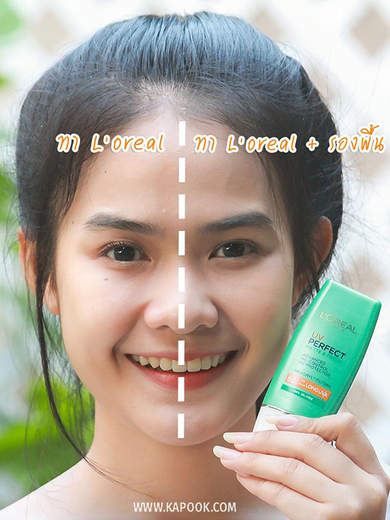 ครีมกันแดด_Eucerin_Sun Dry Touch