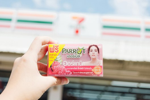 สบู่ล้างหน้ายี่ห้อไหนดี Parrot Herbal มะนาวคาเวียร์ เอ็กซ์ตร้า ไวท์เทนนิ่ง สบู่ล้างหน้ายี่ห้อไหนดี Parrot Herbal มะนาวคาเวียร์ เอ็กซ์ตร้า ไวท์เทนนิ่ง