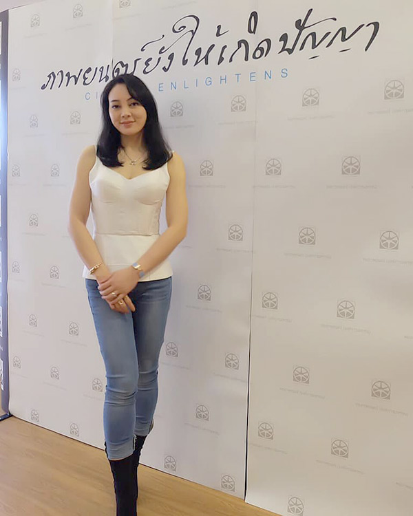 ตั๊ก บงกช