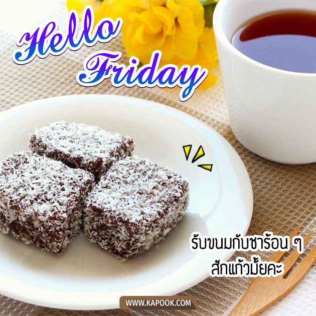 ดูดวงรายวัน