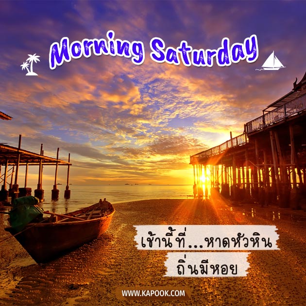 ดูดวงรายวัน