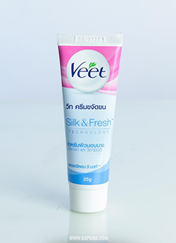 ครีมกำจัดขน veet สูตรSilk & Fresh อโลเวร่าและ วิตามินอี