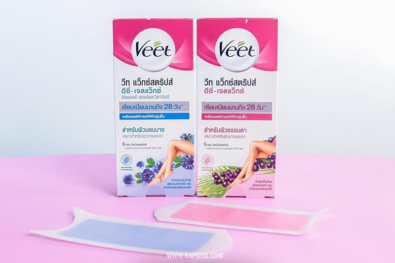 กําจัดขนรักแร้ แว็กซ์ขนเองที่บ้านง่าย ๆ