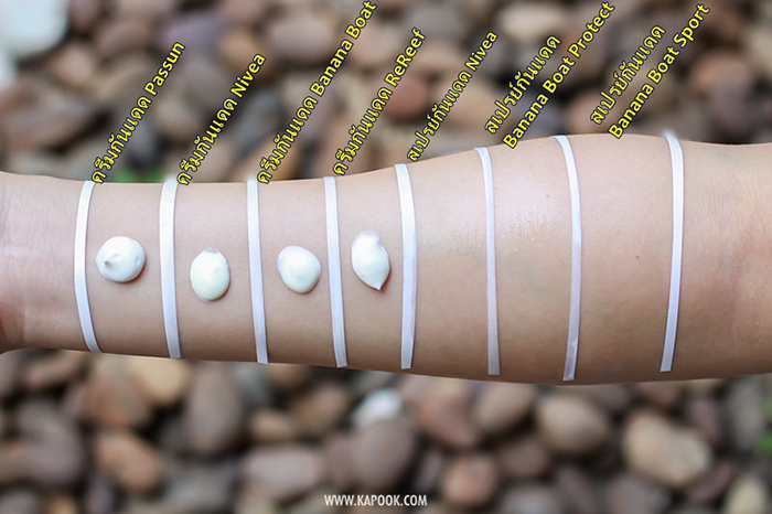 ครีมกันแดดทาตัว ครีมกันแดดทาตัว