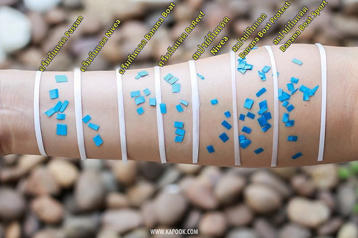 ครีมกันแดดทาตัว ครีมกันแดดทาตัว