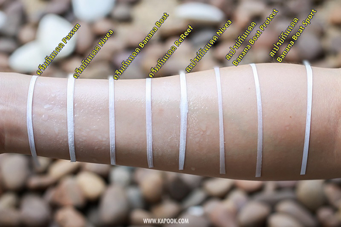 ครีมกันแดดทาตัว ครีมกันแดดทาตัว