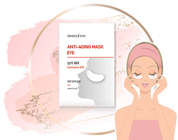 มาสก์ใต้ตา