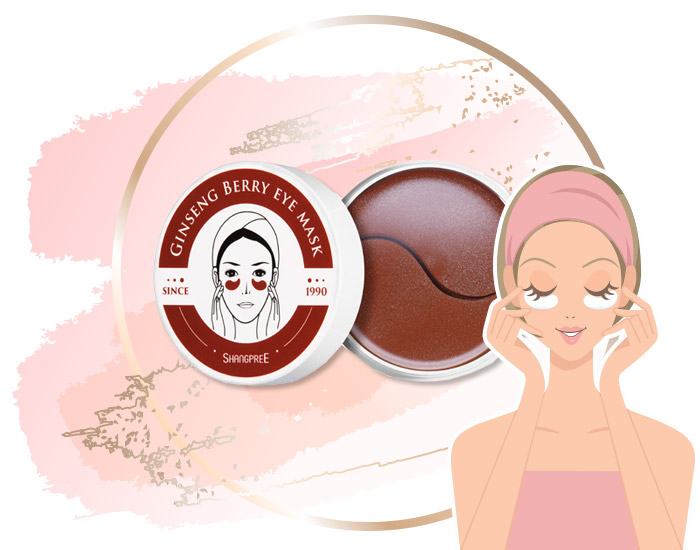 มาสก์ใต้ตา