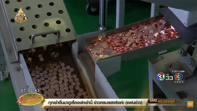 เหรียญร.9