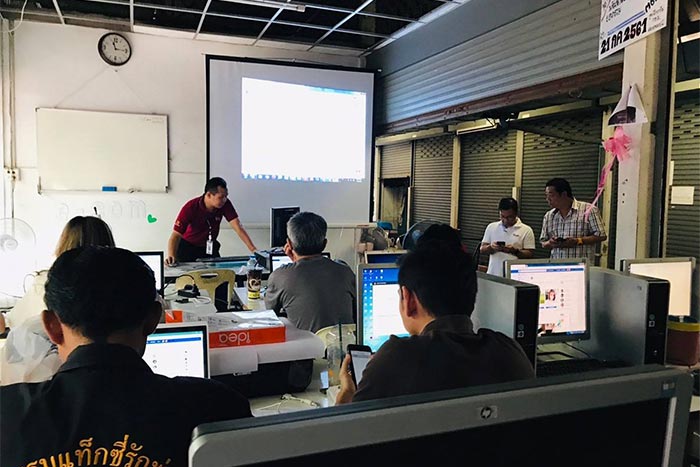 ฝึกอาชีพ