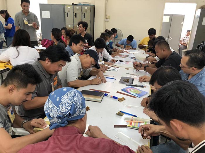 ฝึกอาชีพ