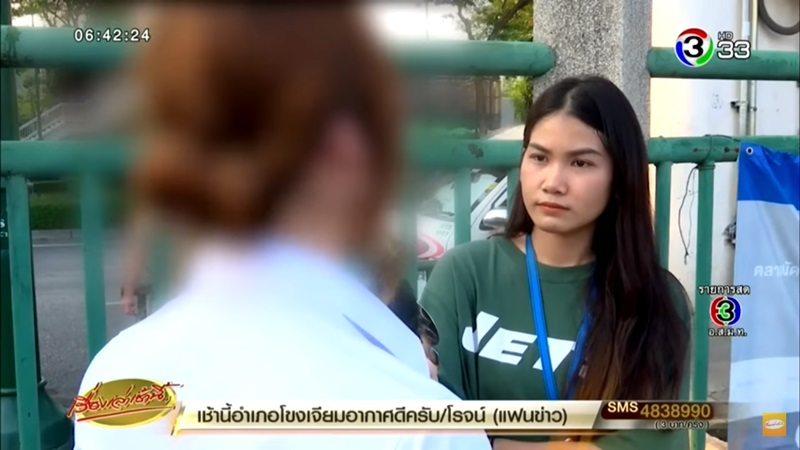 นิสิตข้ามเพศจุฬาฯ ร้องถูก อ.พิเศษ บังคับแต่งเป็นชาย