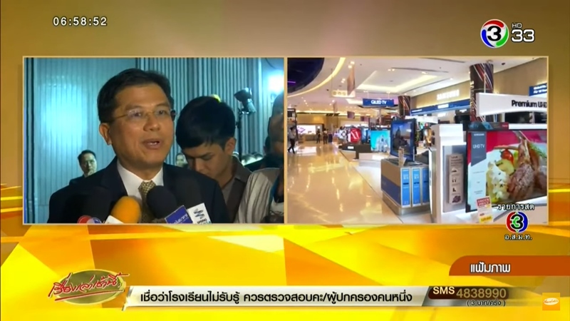 ธนาคารจ่อยกเลิกโปรฯ ผ่อน 0%