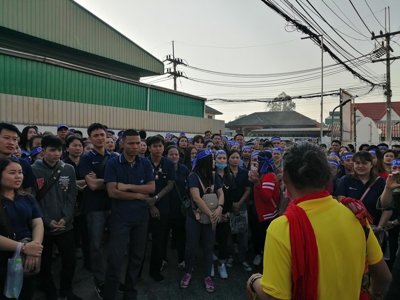 โรงงานปิดกิจการ