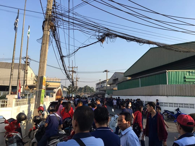 โรงงานปิดกิจการ