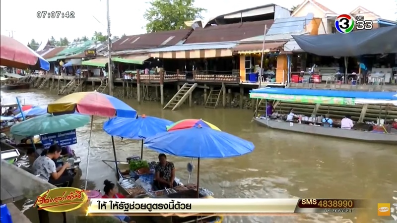 ร้อยเดียวเที่ยวทั่วไทย