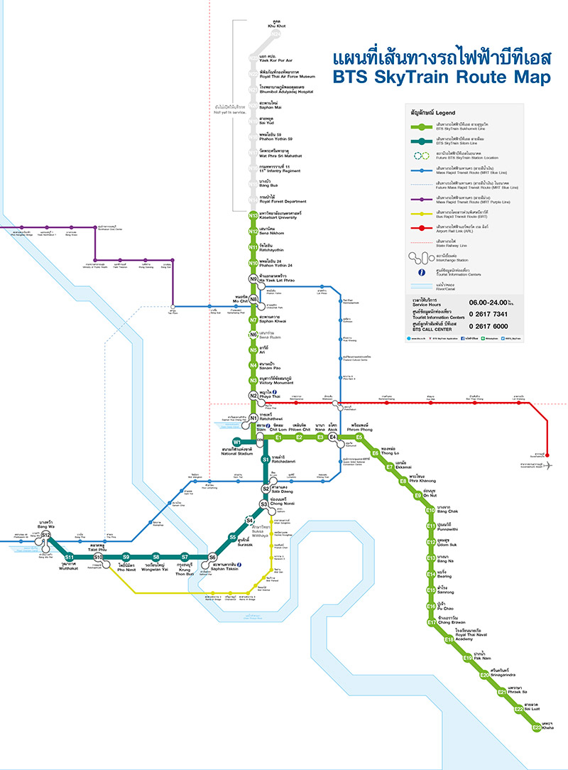 แผนที่รถไฟฟ้า