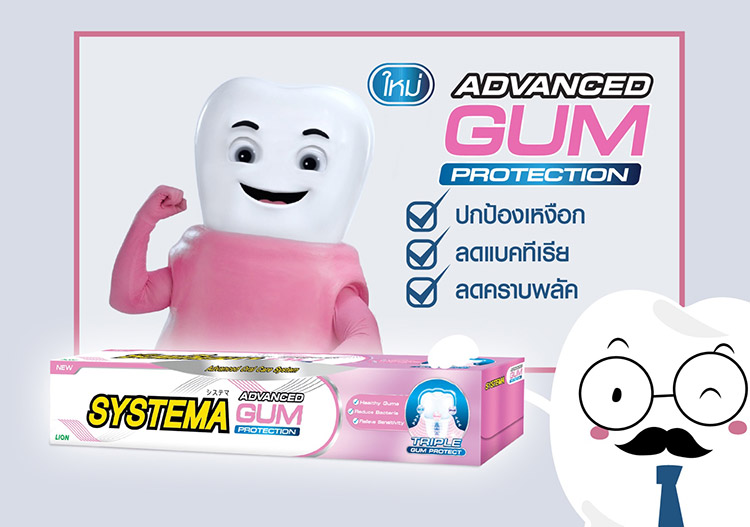 ปริทันต์