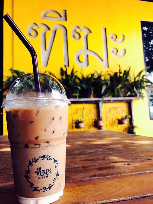 ร้านกาแฟอุบลราชธานี