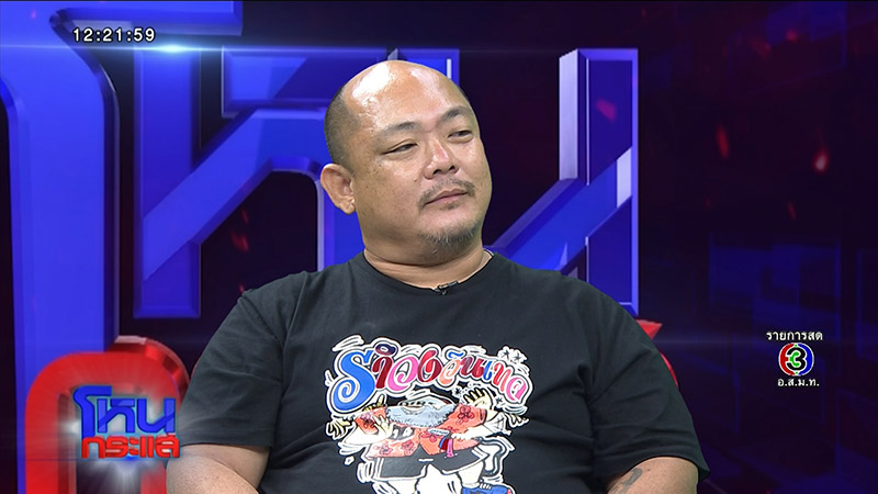 ตำรวจยิงพ่อค้าลูกชิ้น