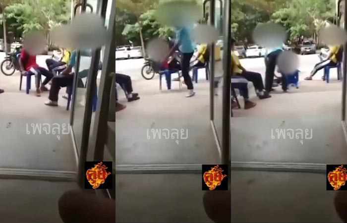 ครูถีบนักเรียนตกเก้าอี้