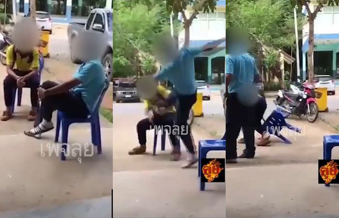 ครูถีบนักเรียนตกเก้าอี้