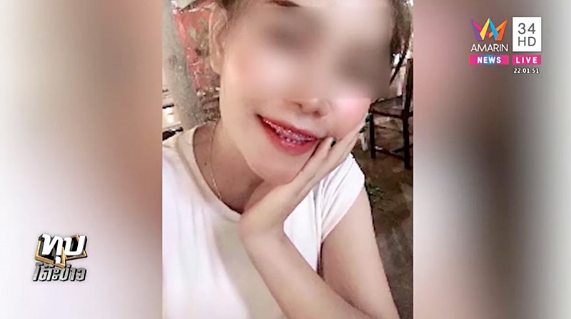 บุษราคัม หลอกออกรถ