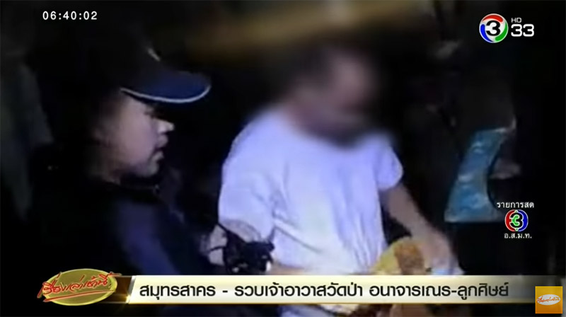 เจ้าอาวาสข่มขืนเณร