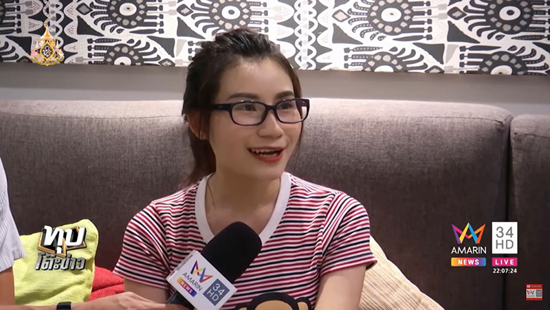 แท็กซี่ฉาว