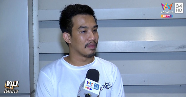 เสี่ยโป้ อานนท์