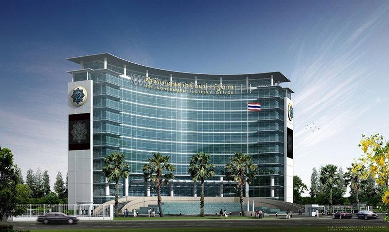 หวยออนไลน์