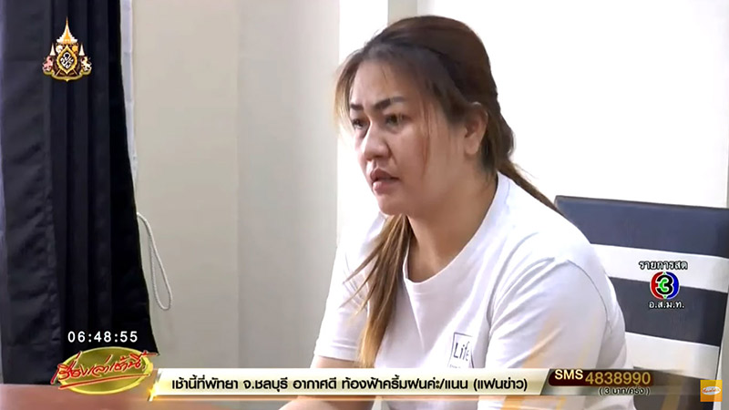 โครงการ UCEP