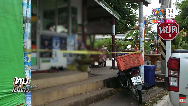 ผูกคอตาย