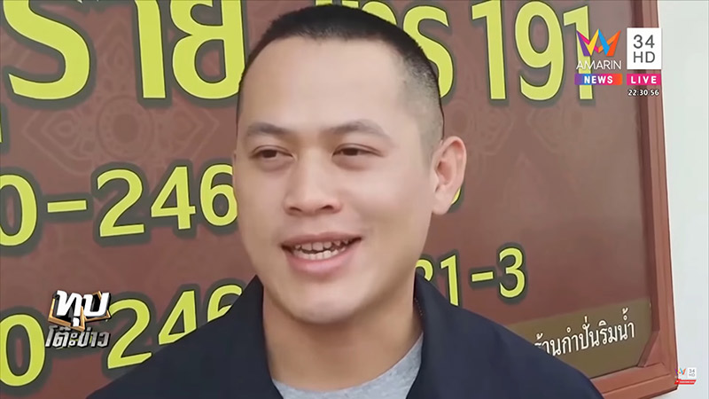 ผ้าห่อคล้ายศพโรงแรมพระประแดง