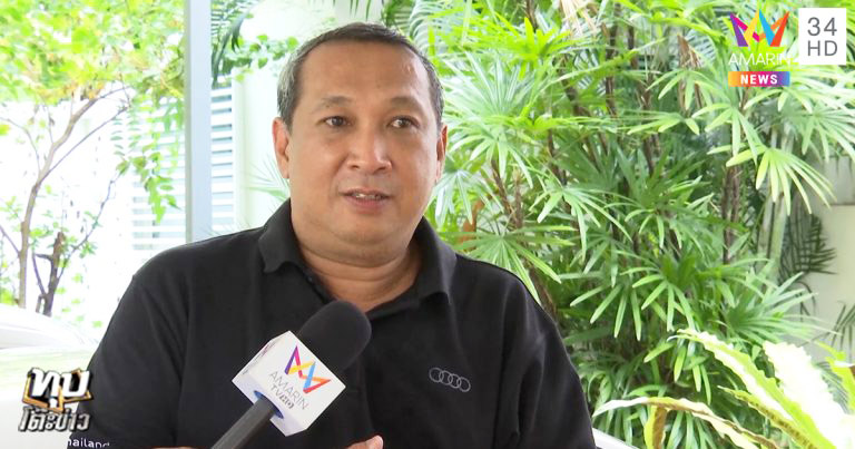 เฟอร์รารี่ ไฮโซกี้ สราวุธ