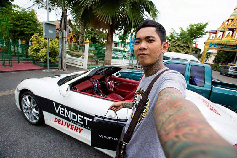 เนวัดดาว