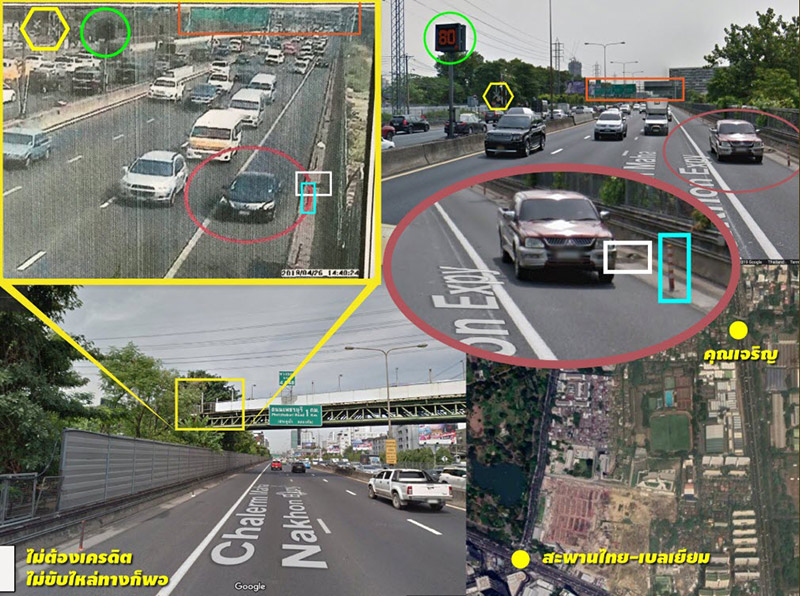 เจริญ วรรธนะสิน พ่อโจ นูโว