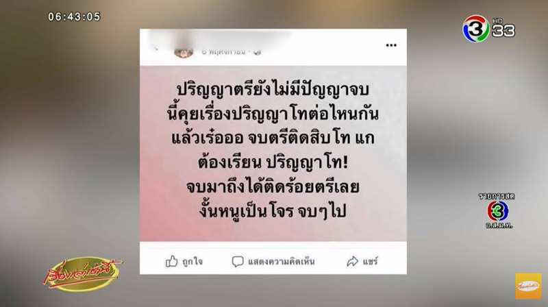 ป๊อป จับทหารมารับใช้