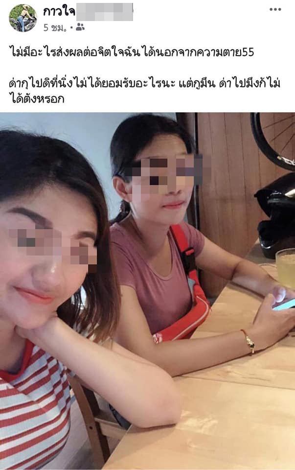 บิ๊กไบค์ล้ม