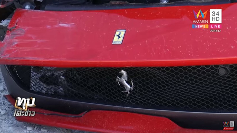 เฟอร์รารี่ ไฮโซกี้ สราวุธ