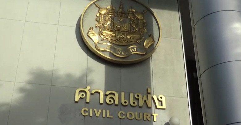 กระโดดร่มไม่กาง