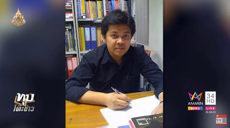 เหยื่อแพรวา 9 ศพ