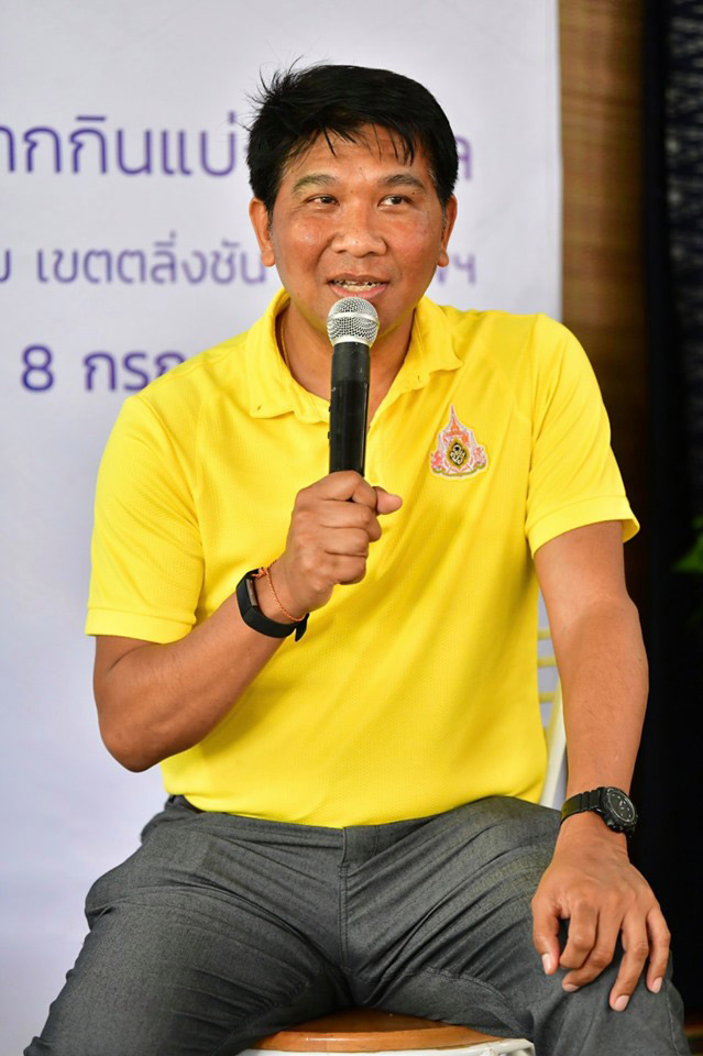 หวยออนไลน์