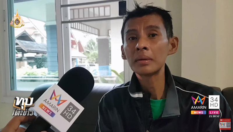 ธีร์ ภูมิธนะวัชร์