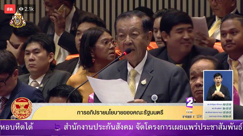 นมูหะมัดนอร์ มะทา