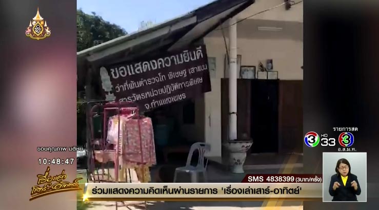 ตำรวจค้ายา