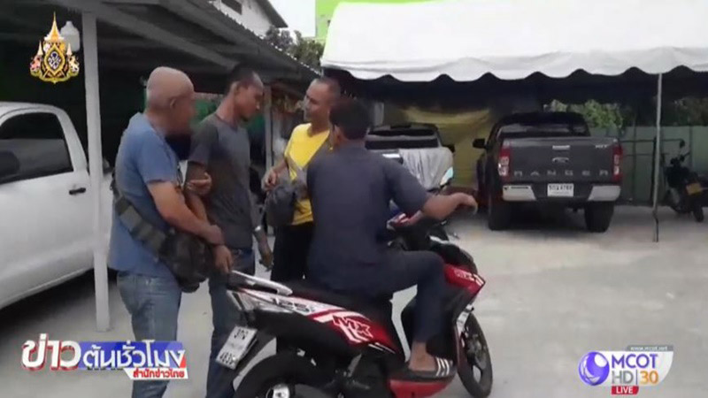 ช่างแอร์