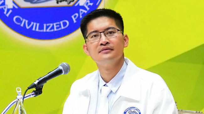มงคลกิตติ์ สุขสินธารานนท์