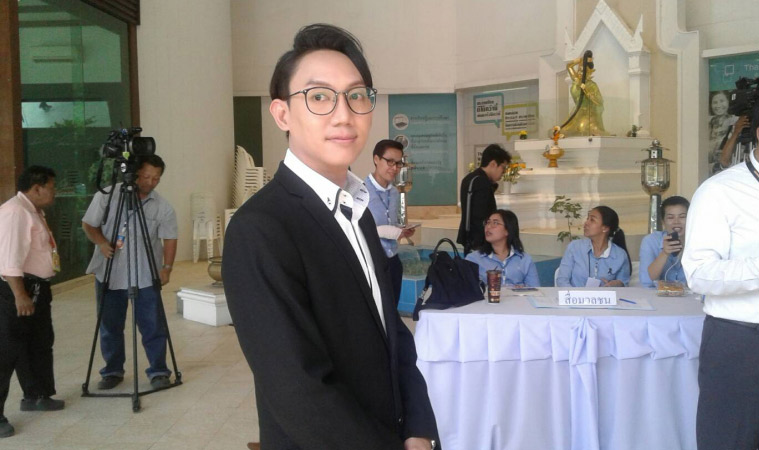 ปลื้ม สุรบถ