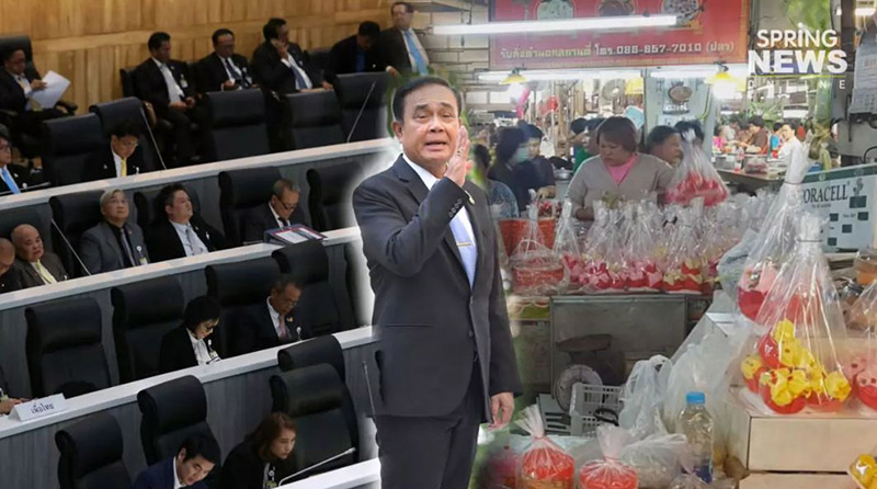 ประยุทธ์ จันทร์โอชา